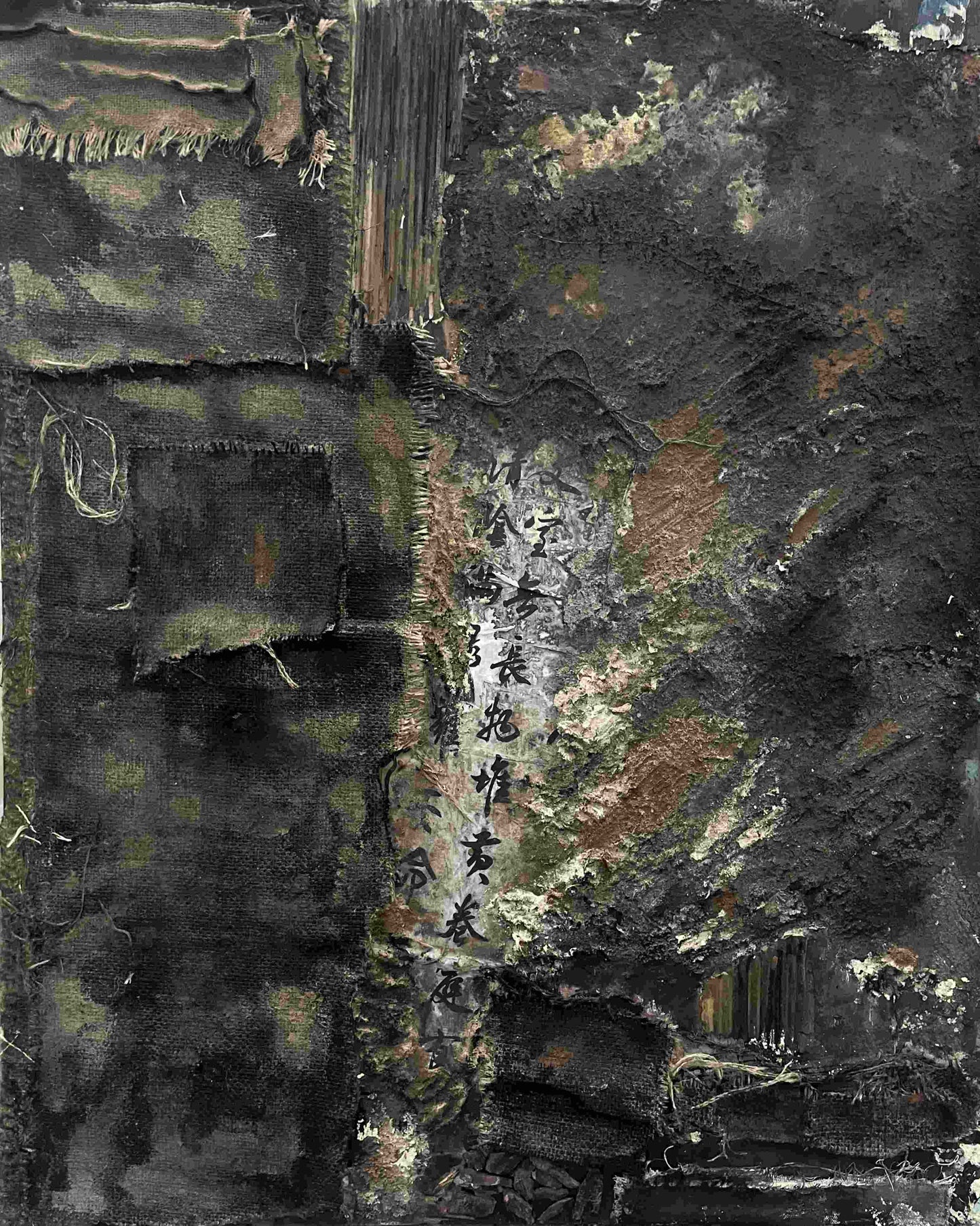 Eroded Traces, Engraved Memories
