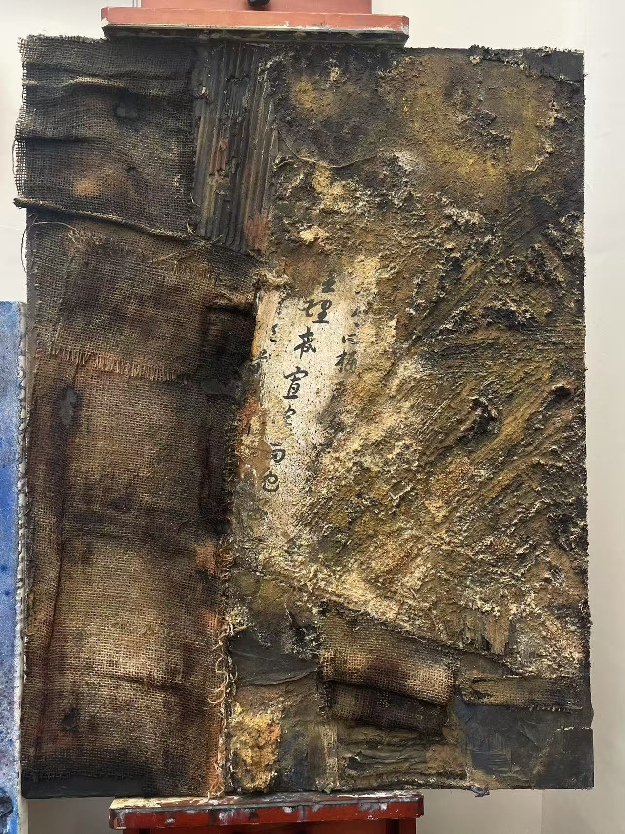 Eroded Traces, Engraved Memories